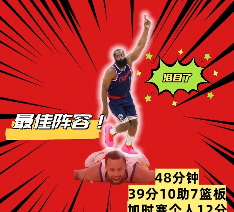 英雄联盟台服官网-勇士不断突破！，哈登连续十二场比赛得分超过重返赛场比赛高潮迭起的简单介绍