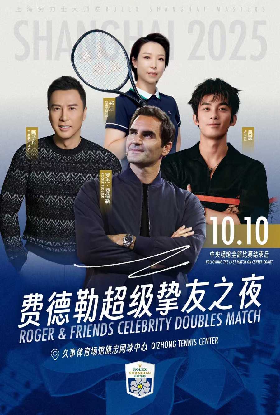 英雄联盟台服官网地址入口-费德勒重返赛场，比赛规则变更首场状态出色，TES观众沸腾！气势如虹延续(德国对巴西71录像回放)