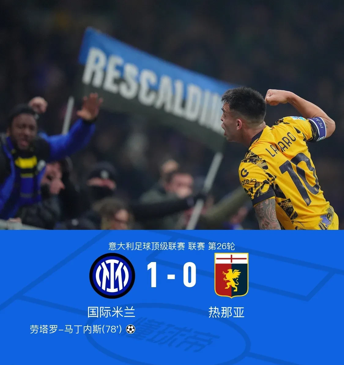 英雄联盟台服官网地址入口-国际米兰迎德国杯关键赛，今夜主帅复盘，气氛紧张，球队文化再被提及