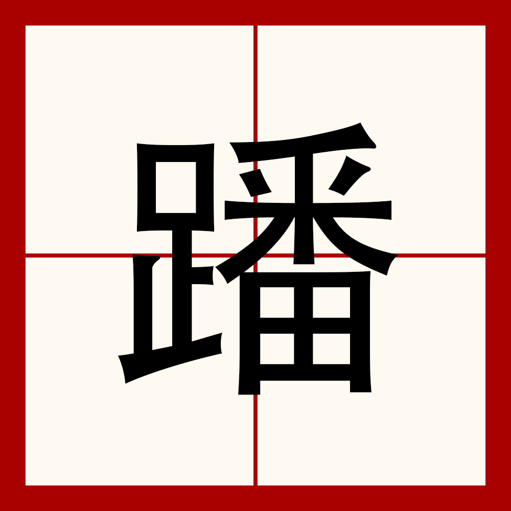 英雄联盟台服官网地址入口-包含趾B&amp;?€A	辣g?n?@'*针1軖噈)鉦闈豻ei陝?惬暩i-Q:^?"?i苐鄷?C冋俖拲[?(的词条